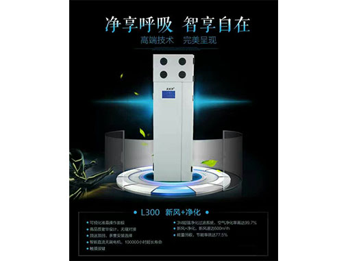 南陽室內空氣檢測治理|室內空氣污染對身體損害有多大？