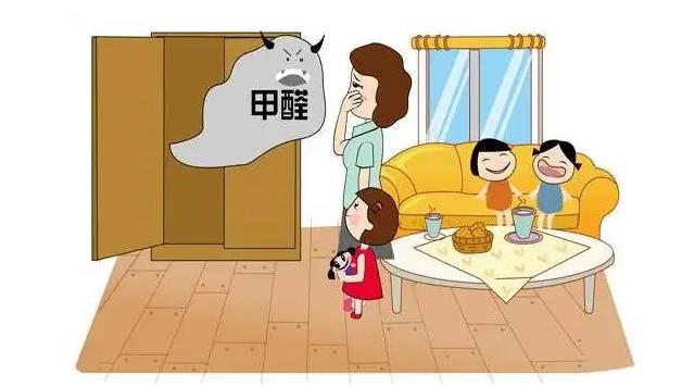 南陽除甲醛|甲醛這七點危害，看完真的怕了！